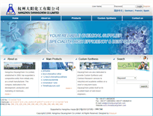 Tablet Screenshot of chinadayangchem.com